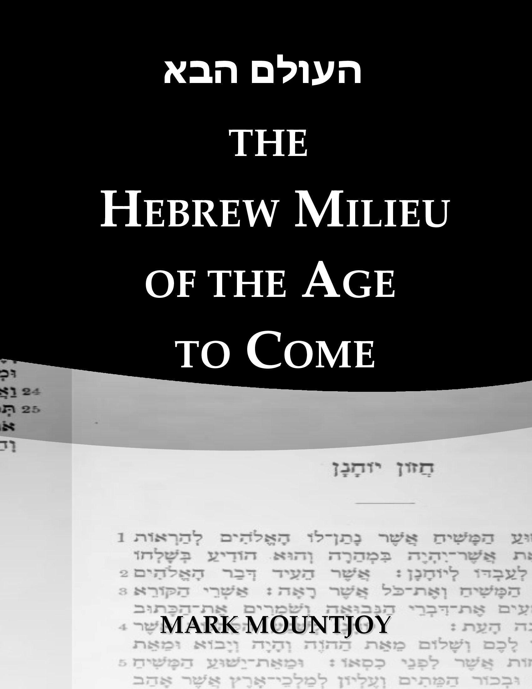 The Hebrew Milieu of the Age to Come