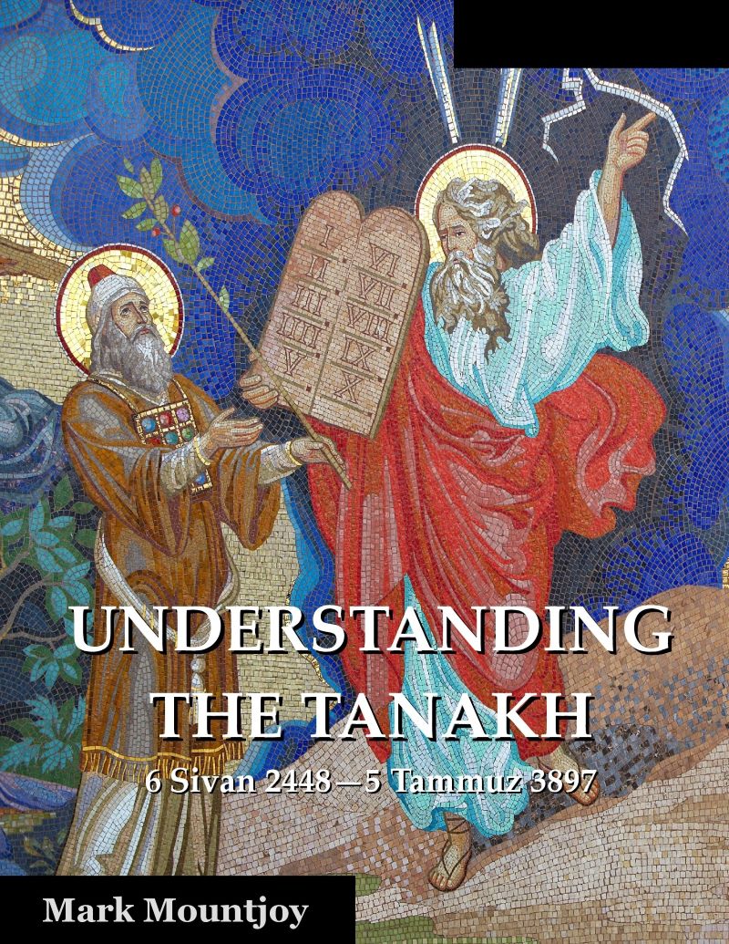 Understanding the Tanakh